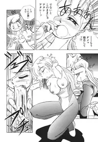 [Honma Shuichi] Chikan Hentai Gakuen