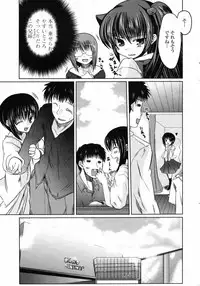 Comic Penguin Club 2008-11