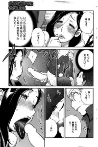 COMIC HOTMILK 2015-12