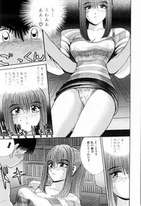 Kenjiro Kakimoto - Futari Kurashi 12 (Japanese)