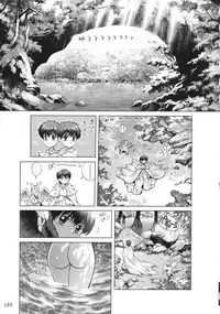 [Hagiwara Kazushi] Bastard complete edition vol2 [Jap]