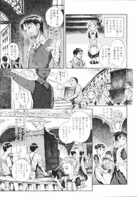 [Amagappa Shoujogun] Koyubi de Kakimazete