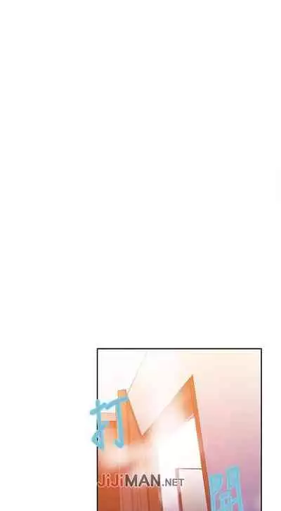 【周六连载】秘密教学（作者：美娜讚 & 鋼鐵王） 第1~79话