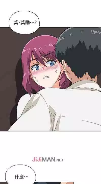 【周四连载】梦幻速食店（作者：motgini&變態啪啪啪） 第1~39话