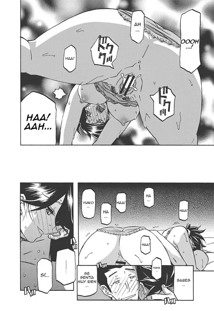 Gekkakou no Ori Ichi Vol 1