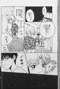 Small Shrine King Zushioh 04