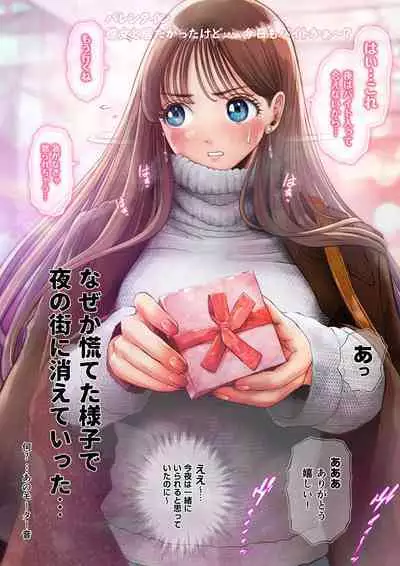 [twitter]とろぷっち