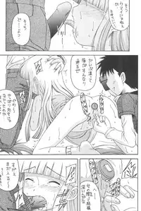 [Asanoya (Various)] GOO GOO DOLLS (Licca-Vignette)