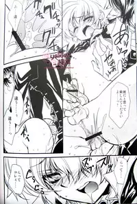 [RIRIADOLL] Behind XXX! [6927] (JAP)