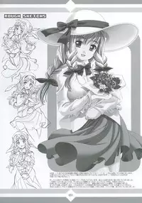 (C70) [Makuu Gundan (Shinozuka Atsuto)] Mukashino