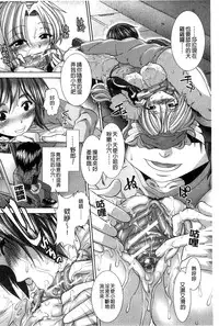 [Ariga Tou] Suki x Suki [Chinese]