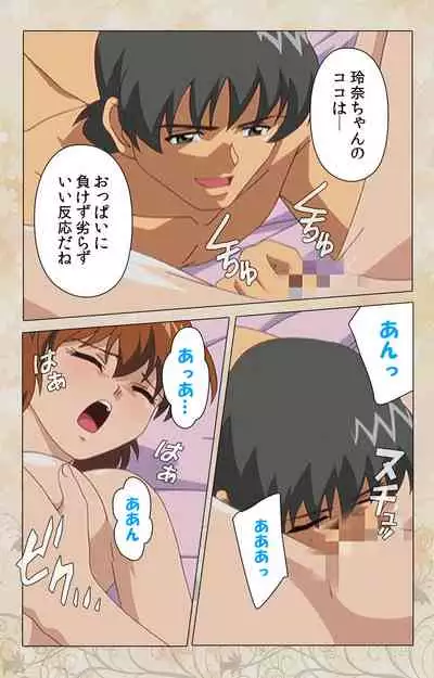 Bakunyu oyako kanzenhan