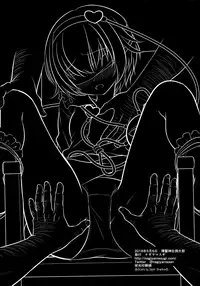 (Reitaisai 15) [Nagiyamasugi (Nagiyama)] Touhou Ryoujoku 40 Satori (Touhou Project)