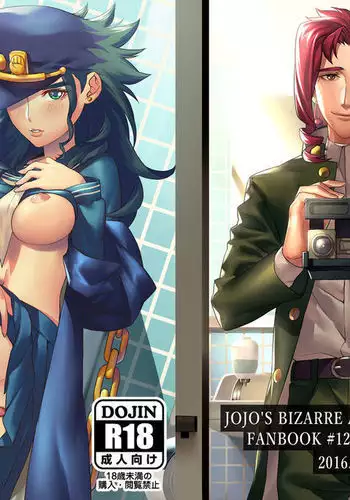 Bokura no Himitsu "constantly"