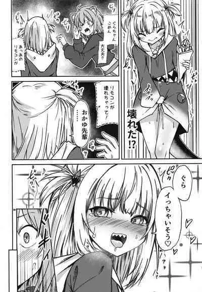 Holomem no Hatsujou Kiroku