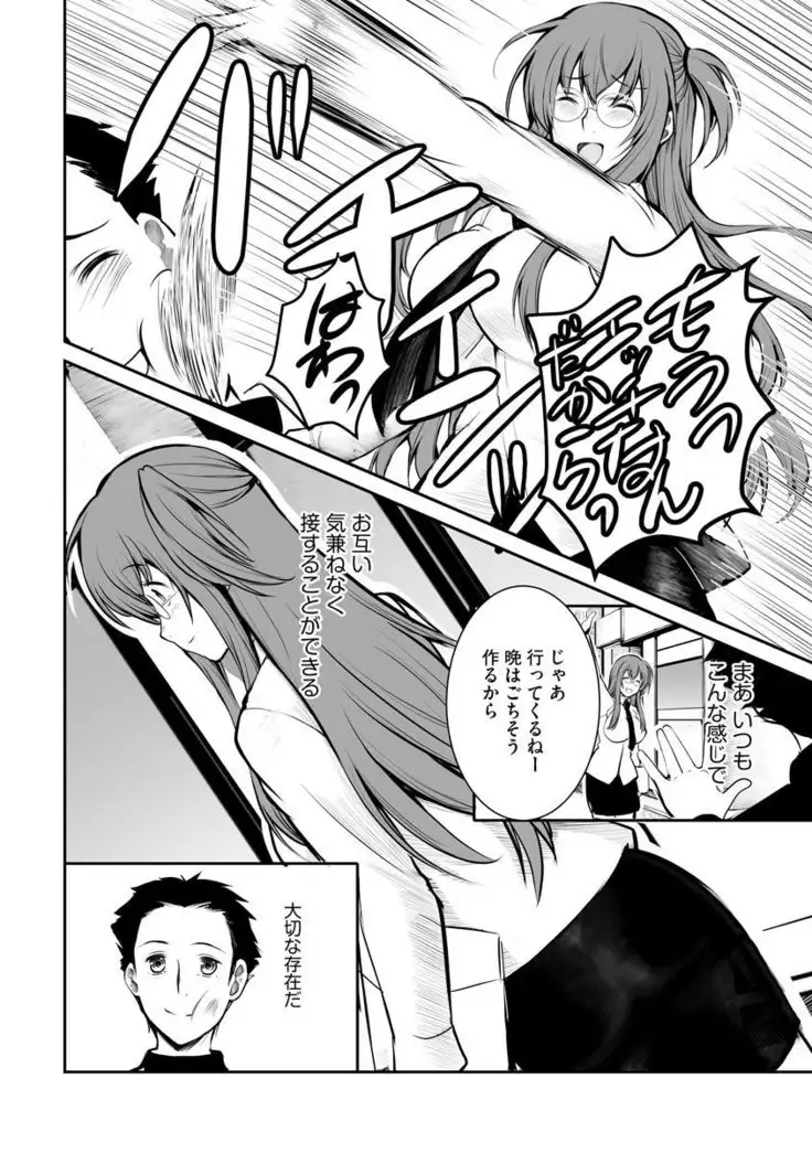 Magazine Cyberia Vol. 120