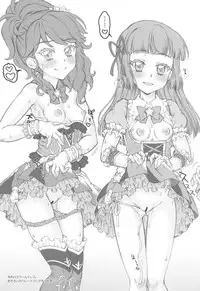 (C94) [Chiriakuta (Yaburebouki Akuta)] Calendar Girls 3.0 (Aikatsu!)