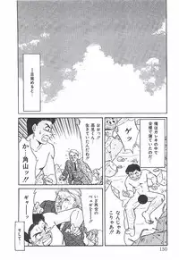 [Taniuchi Kazuki] Tokimeki Gourmet Shoujo