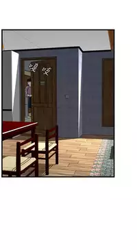 Take a Peek 偷窥 Ch.39~58 [Chinese]中文