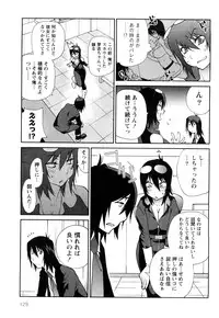 [Kotoyoshi Yumisuke] Omoitattara Chichijitsu