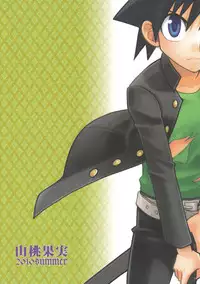 [Tachibana Momoya] Kirimusubu Yaiba no Shita ni te