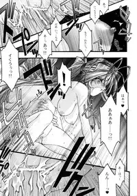 [sandglass (Uyuu Atsuno)] Ao 5 (Ah! My Goddess)