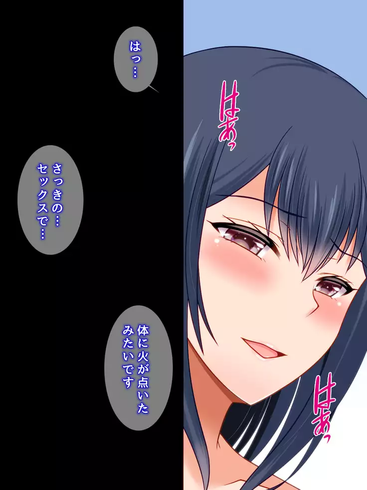 Shuugeki no Monster Slave!!