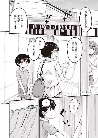 COMIC AUN 2021-10 [Digital]