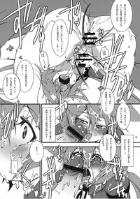 (C76) [Kikyakudou (Karateka-VALUE)] HEAVEN'S DRAGON (7th Dragon)