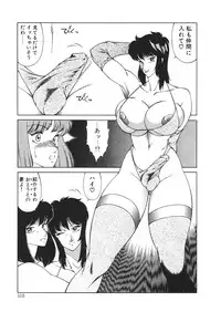 [Kitamimaki Kei] Aphrodite No Yuuutsu