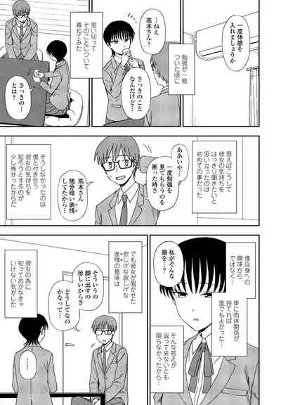 COMIC Penguin Club 2022-02 [Digital]