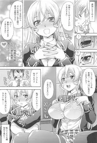 (C91) [Studio Wallaby (Yuzu Syrup)] Saimin Erina-sama (Shokugeki no Soma)