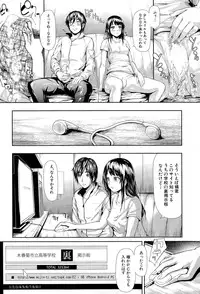 COMIC Mugen Tensei 2015-11