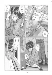 [STUDIO FUCK (Various)] ONAPET MASTER (Bishoujo Senshi Sailor Moon)