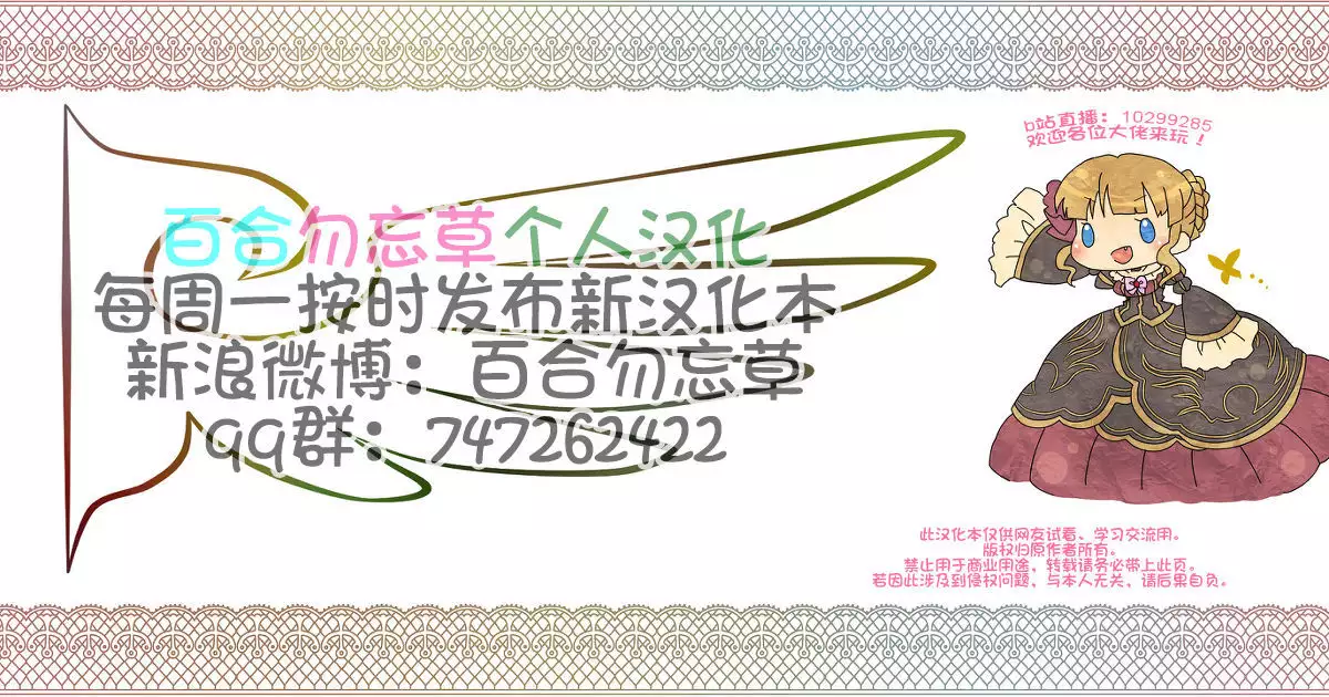 Oshiri-Hime no Koufuku