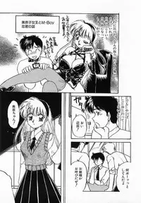 [Nakafusa Momo] Wakazuma Choukyou Shiiku