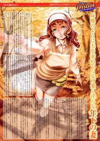 COMIC Megastore H 2005-12