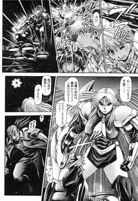 [Chataro] Nami SOS! Naoko Black Bird