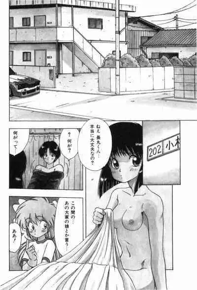 Funi Funi Hanjuku Musume