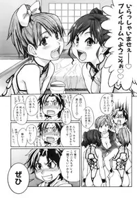 COMIC AUN 2006-12 Vol. 127