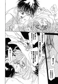 [Unite Souji] Girl Food