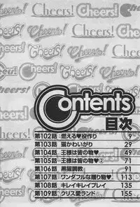 [Charlie Nishinaka] Cheers! 13