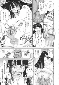 [Tanuma Yuuichirou] FAT BOY FAIRYTAIL