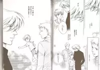 Blue Planet (Toward the Terra)