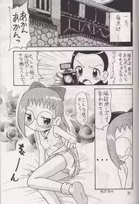[Okosama Pancake] Mokuwaku no Mado (Ojamajo Doremi)