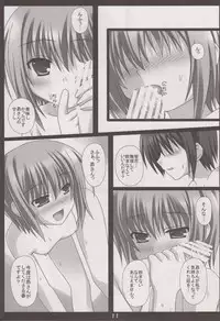 (C80) [Nirvana Soft (HIRONII)] Motto Chikaku ni! (Ro-Kyu-Bu!)