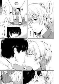 [Momoko] Rabbit Paradise [Digital]