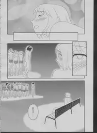 [Suehirogari] Somuniiru Ch. 1-4