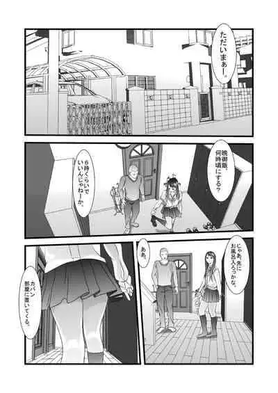 [Iron Sugar] Kyuu Sakuhin Pack