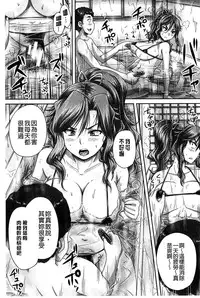 [Akigami Satoru] Choukyou→Kuppuku→Nikudorei [Chinese]